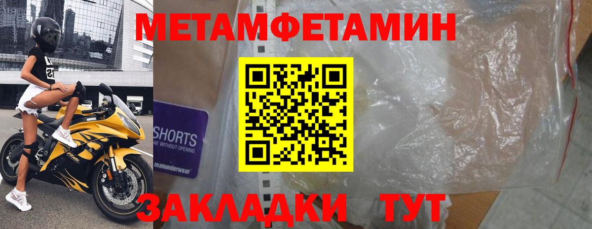 Амфетамин 98% Юрга