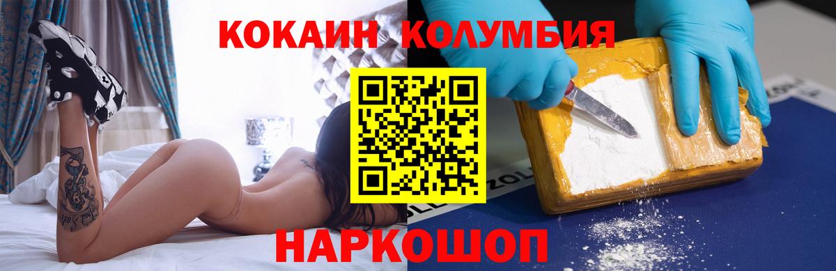 Кокаин  Вход с VPN  COCAIN 98%  Юрга  COCAIN Боливия 