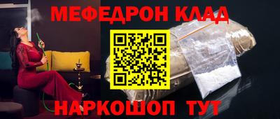 спайс Лесосибирск