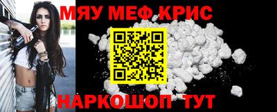 первитин Ливны