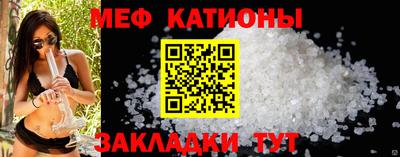первитин Ливны