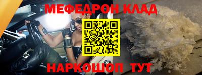 первитин Ливны