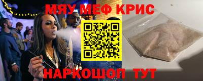 спайс Лесосибирск