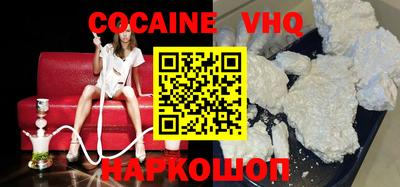 спайс Лесосибирск