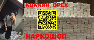 MDMA Premium VHQ Ликино-Дулёво