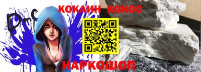 спайс Лесосибирск