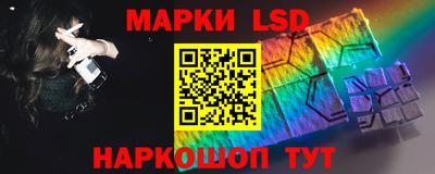 спайс Лесосибирск