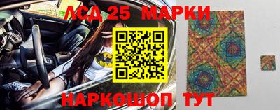 спайс Лесосибирск