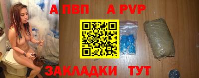 первитин Ливны