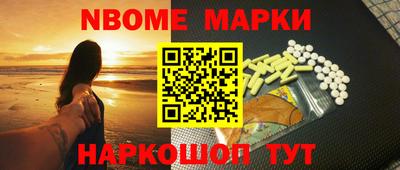 первитин Ливны