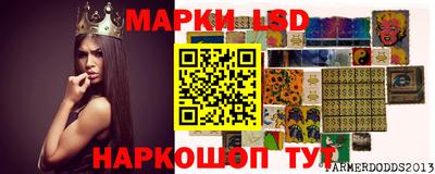первитин Ливны
