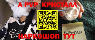 первитин Ливны