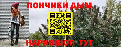 спайс Лесосибирск