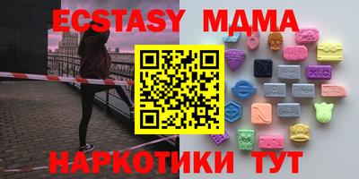 MDMA Premium VHQ Ликино-Дулёво