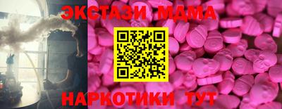 спайс Лесосибирск