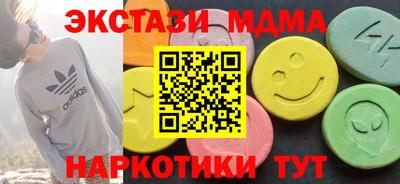 спайс Лесосибирск