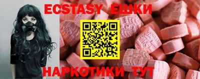 спайс Лесосибирск