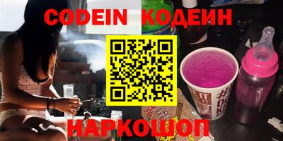 первитин Ливны
