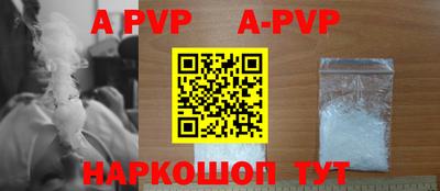 первитин Ливны