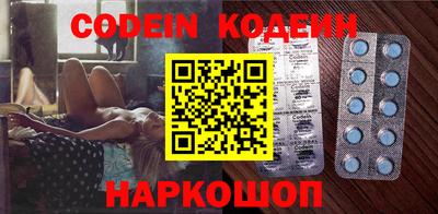 первитин Ливны