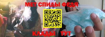спайс Лесосибирск