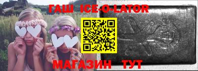 первитин Ливны