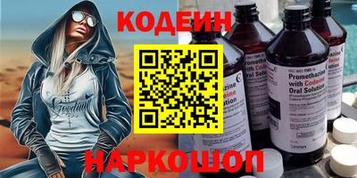 спайс Лесосибирск