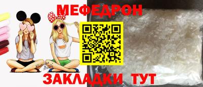 первитин Ливны