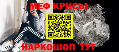 спайс Лесосибирск