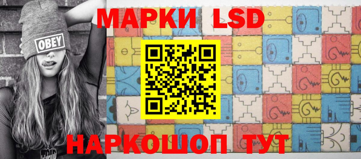 Юрга  Марки N-bome 1,8мг  Вход с VPN 